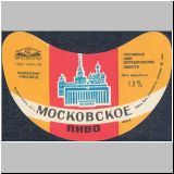 ljubinsk (6).jpg